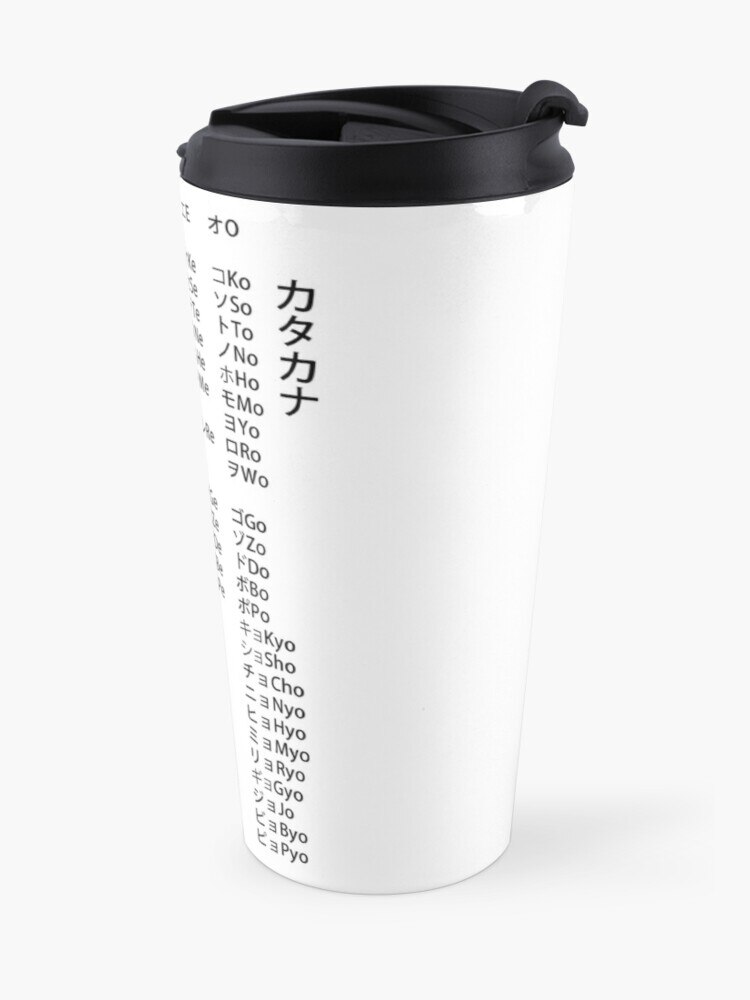 De Katakana-De Gehele Tweede Japanse Alfabet Met Uitspraak. Reizen Koffie Mok Luxe Koffie Cup